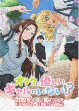 蜡笔小新剧场版国语 我的超时空新娘 封面