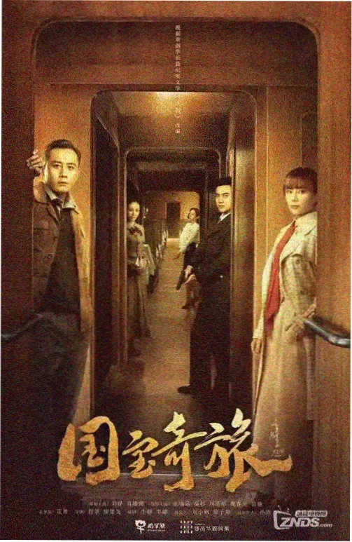 蜡笔小新 春日部日常合集 国语 封面